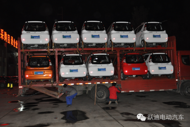 电动汽车