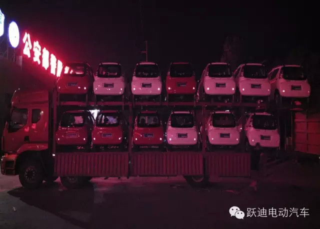 电动汽车