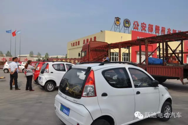 电动汽车