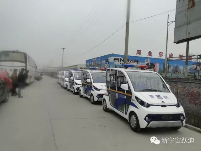 电动巡逻车