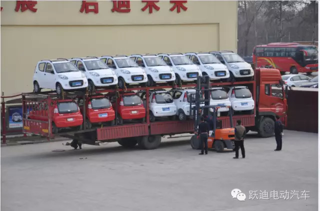 电动汽车