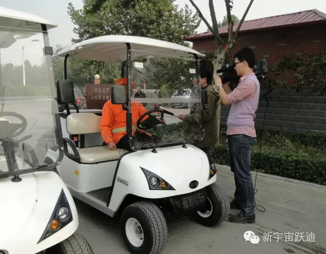 电动汽车