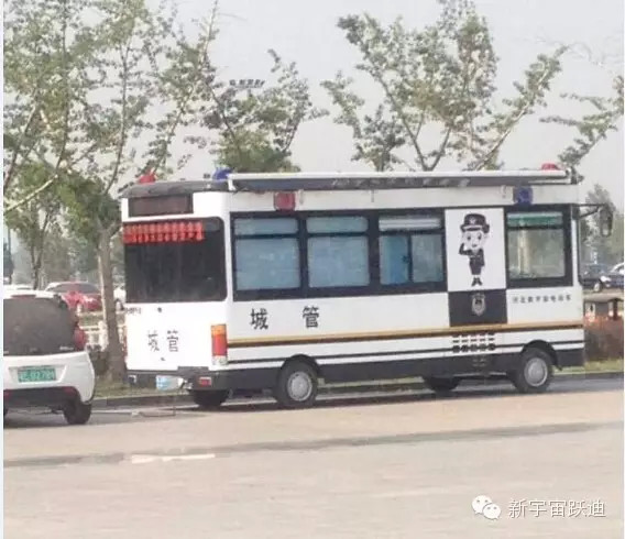 移动警务室