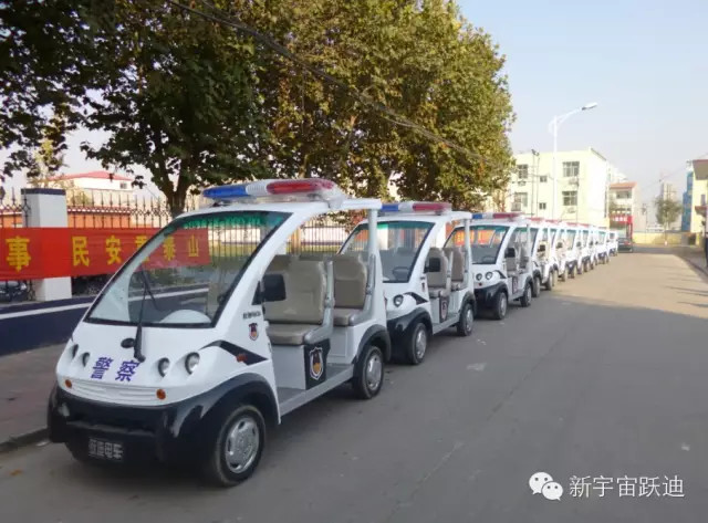 电动巡逻车