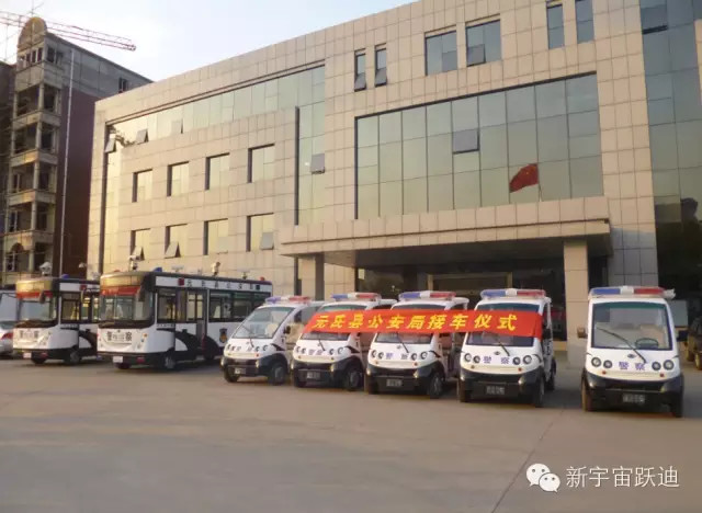 电动巡逻车,移动警务室