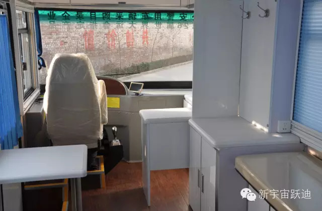 移动健康体检车