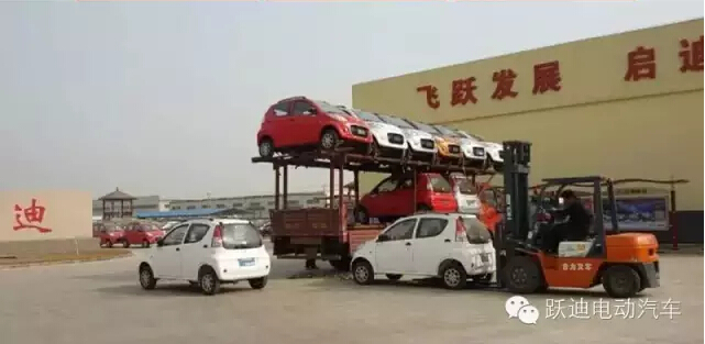 电动汽车,电动轿车