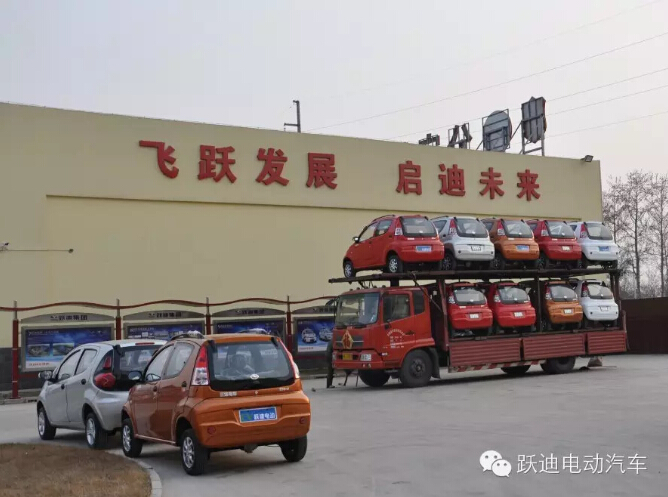 电动汽车,电动轿车