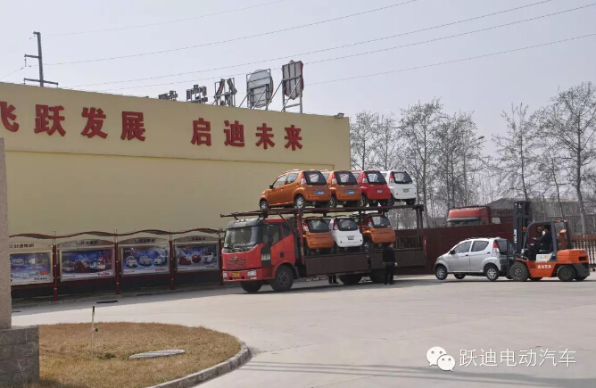 电动汽车,电动轿车