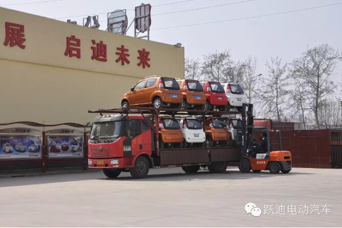 电动汽车,电动轿车