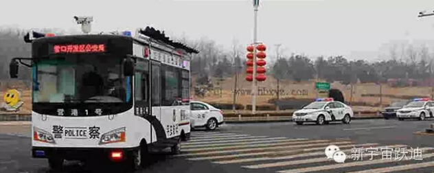 移动警务室,流动警务室,燃油移动警务室