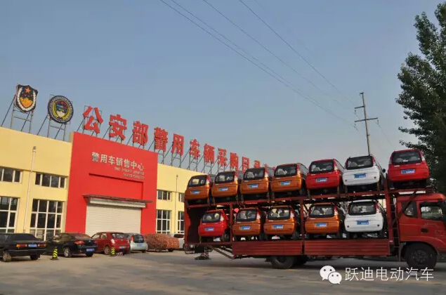 电动汽车,电动轿车