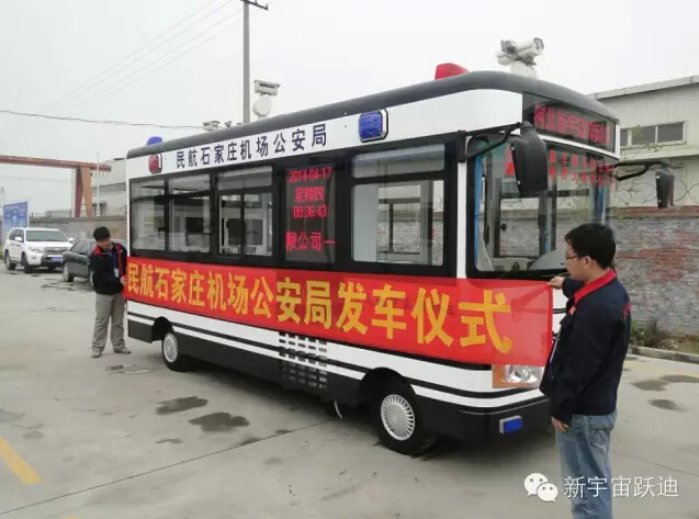 移动警务室,流动警务室,电动巡逻车,燃油移动警务室