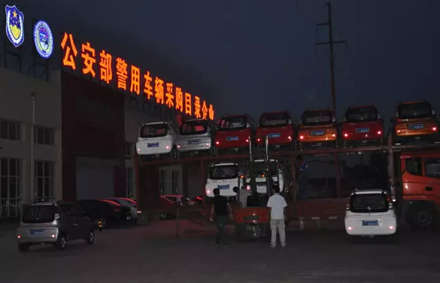 电动汽车,电动轿车