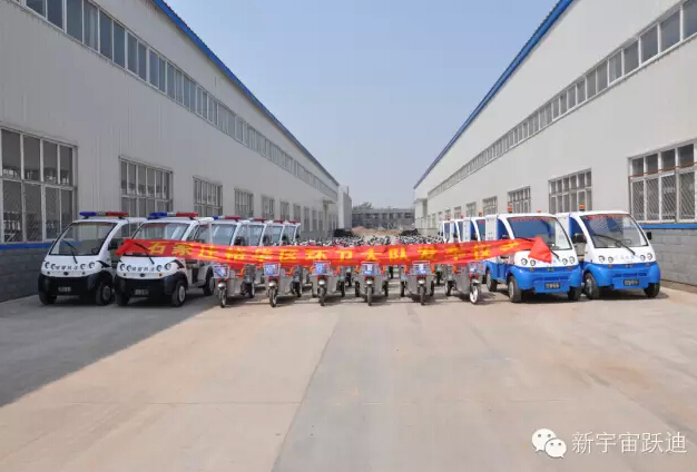 保洁车,电动巡逻车,城管执法车