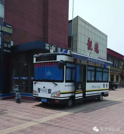 移动警务室,流动警务室,燃油移动警务室,电动巡逻车