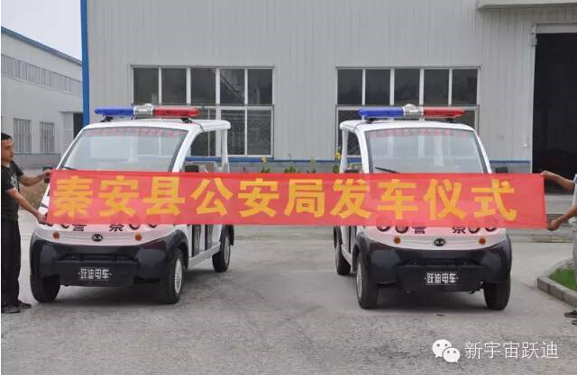 移动警务室,流动警务室,燃油移动警务室,电动巡逻车