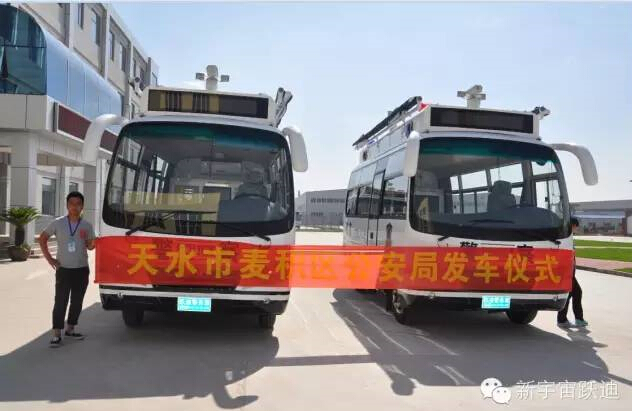 移动警务室,流动警务室,燃油移动警务室,电动巡逻车