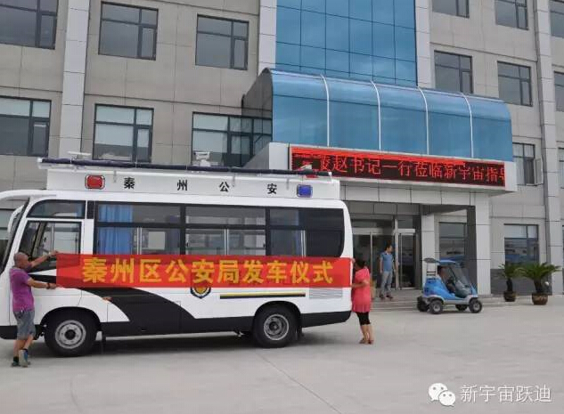 移动警务室,流动警务室,燃油移动警务室,电动巡逻车