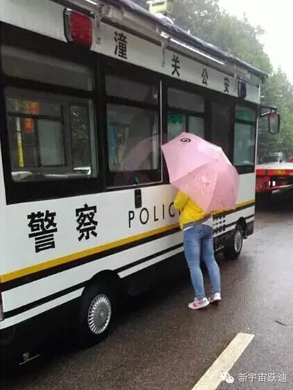 流动警务室,移动警务室,电动巡逻车