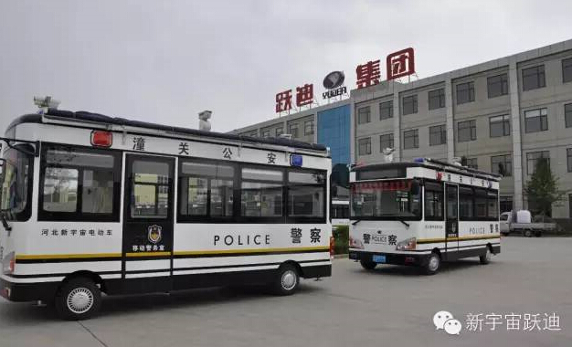 流动警务室,移动警务室,电动巡逻车