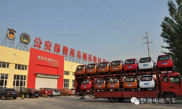 电动汽车,电动轿车,**款电动汽车,电动汽车排名,电动汽车品牌,电动汽车价格及图片,电动客车,电动公交车,电动旅游车,电动商务车