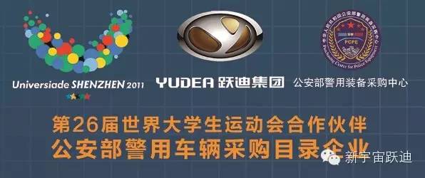  移动警务室,流动警务室,燃油移动警务室,电动巡逻车,电动汽车,电动轿车,电动汽车排名,电动汽车品牌,电动汽车价格及图片
