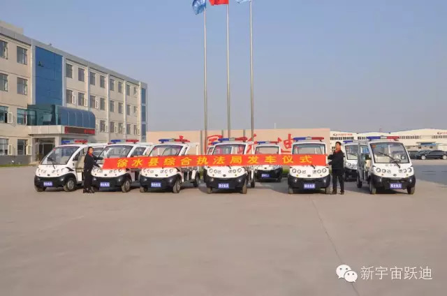  移动警务室,流动警务室,燃油移动警务室,电动巡逻车,电动汽车,电动轿车,电动汽车排名,电动汽车品牌,电动汽车价格及图片