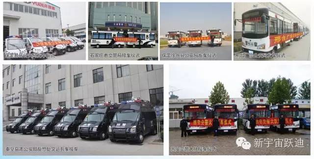  移动警务室,流动警务室,燃油移动警务室,电动巡逻车,电动汽车,电动轿车,电动汽车排名,电动汽车品牌,电动汽车价格及图片