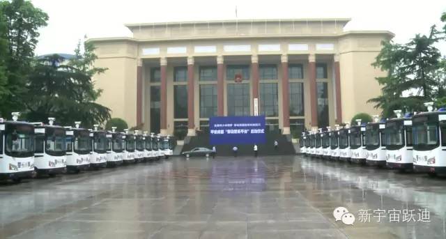 电动汽车,纯电动汽车,新能源汽车,电动汽车价格,移动警务室,流动巡逻车,河北省电动汽车产业协会