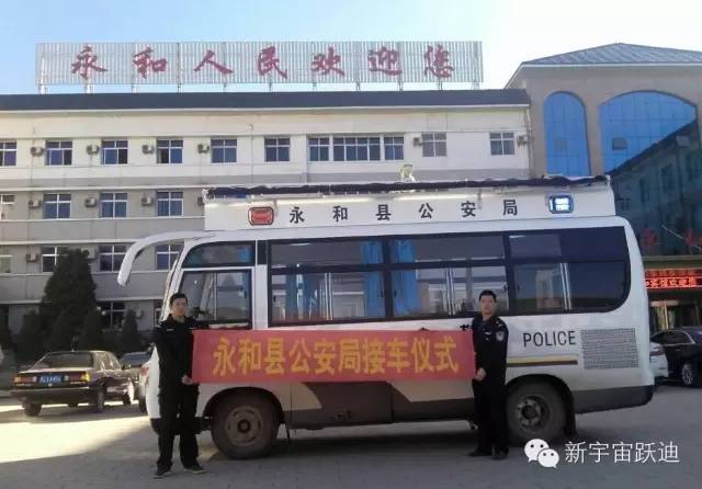 移动警务室,流动警务室,电动巡逻车,燃油移动警务室