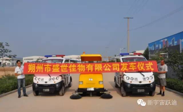 移动警务室,流动警务室,电动巡逻车,燃油移动警务室