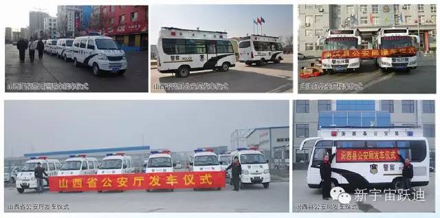 移动警务室,流动警务室,电动巡逻车,燃油移动警务室