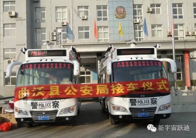 移动警务室,流动警务室,电动巡逻车,燃油移动警务室