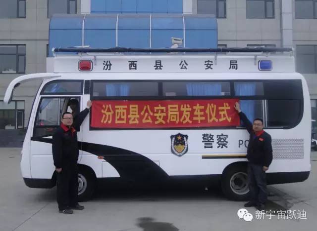 移动警务室,流动警务室,电动巡逻车,燃油移动警务室