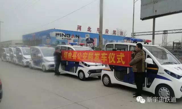 移动警务室,流动警务室,电动巡逻车,燃油移动警务室