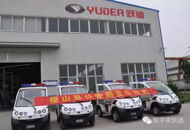 移动警务室,流动警务室,电动巡逻车,燃油移动警务室