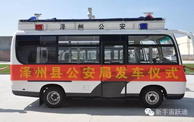 移动警务室,流动警务室,电动巡逻车,燃油移动警务室