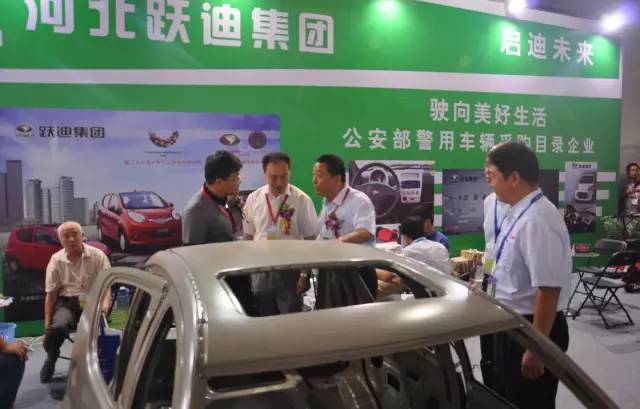 电动汽车,电动轿车,电动汽车价格,纯电动汽车