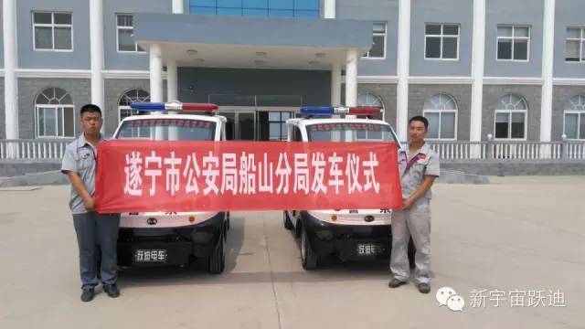 巡逻车,电动巡逻车,移动警务室,流动警务室,燃油移动警务室