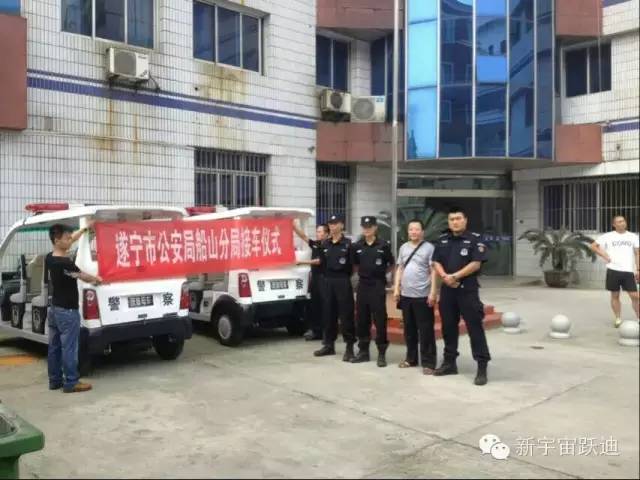 巡逻车,电动巡逻车,移动警务室,流动警务室,燃油移动警务室