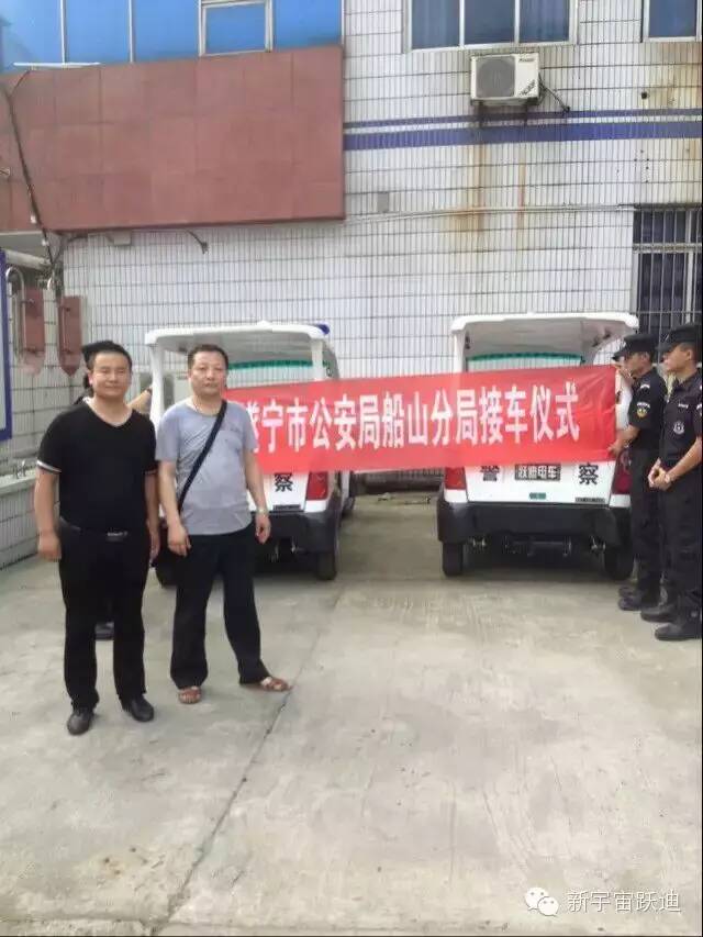巡逻车,电动巡逻车,移动警务室,流动警务室,燃油移动警务室