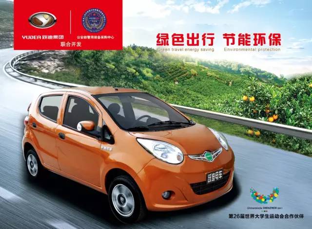 电动汽车,电动轿车,电动汽车价格,纯电动汽车