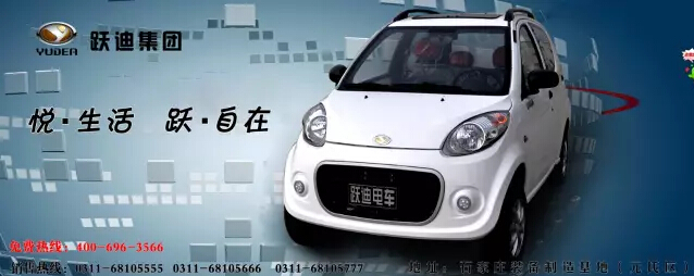 电动汽车,电动轿车,纯电动汽车,电动汽车价格
