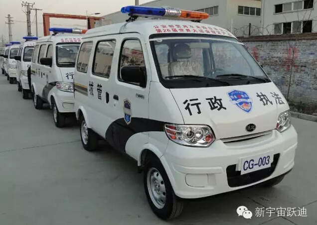 巡逻车,电动巡逻车