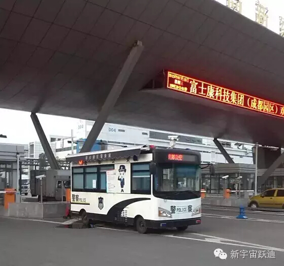 流动警务室,移动警务室,燃油移动警务室