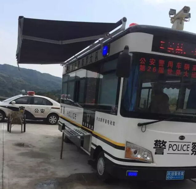移动警务室,流动警务室,电动巡逻车