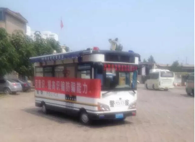 移动警务室,流动警务室,电动巡逻车