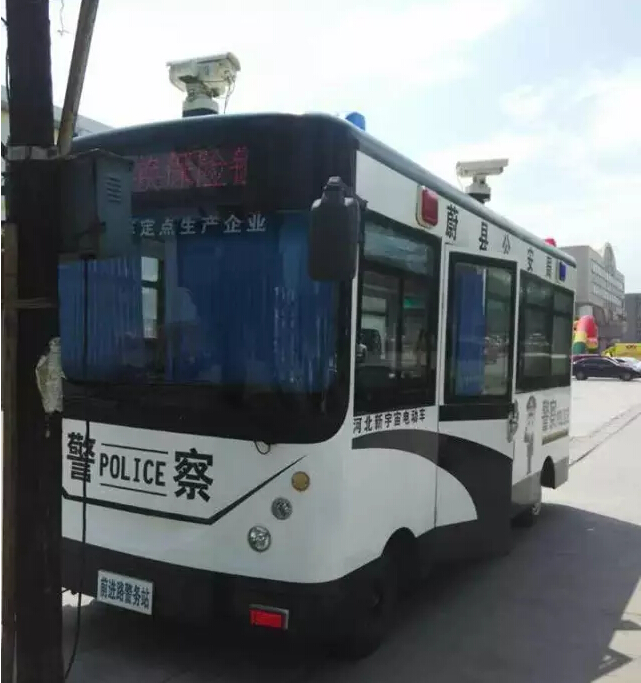 移动警务室,流动警务室,电动巡逻车