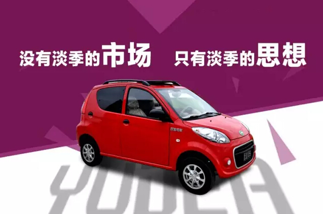 电动汽车,电动轿车,电动汽车价格